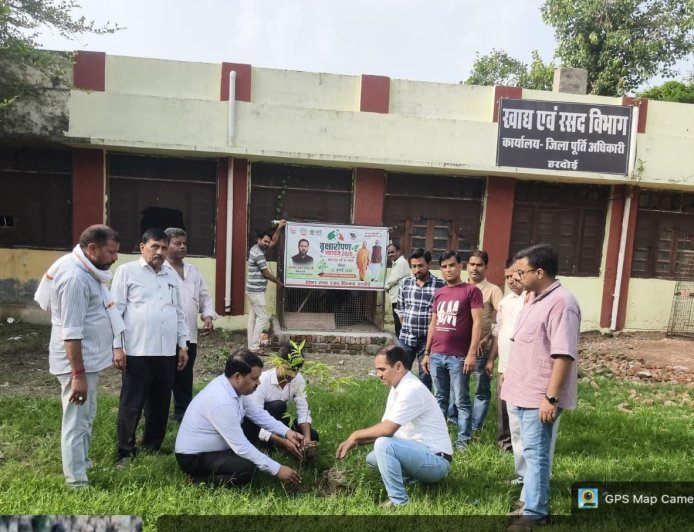 Hardoi News: हरदोई में खाद्य एवं रसद विभाग ने रचा इतिहास, राशन दुकानों और कार्यालयों में हुआ भारी पौधारोपण