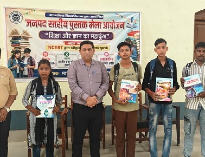 राजकीय इंटर कॉलेज हरदोई में जनपद स्तरीय पुस्तक मेले का सफल आयोजन, 2000 से अधिक विद्यार्थियों ने खरीदीं पाठ्यपुस्तकें
