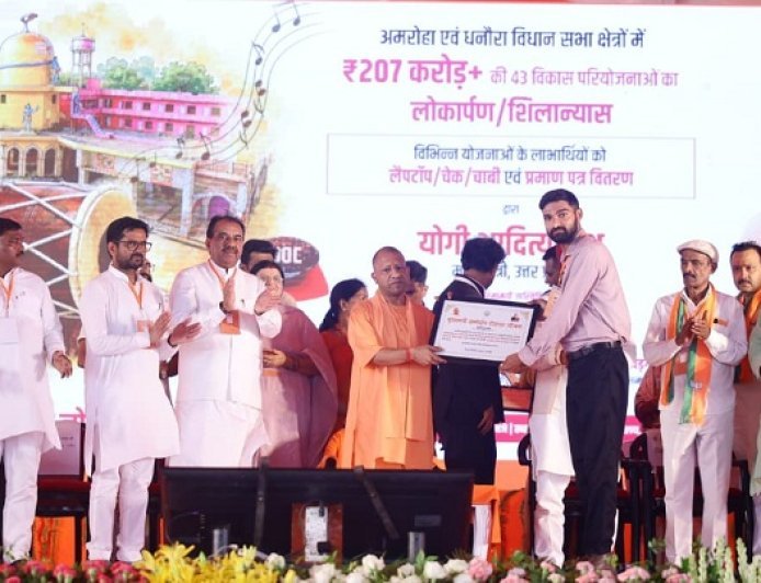 अमरोहा को 207 करोड़ की 43 परियोजनाओं की सौगात, बोले सीएम योगी—डबल इंजन सरकार ने बचाया चीनी उद्योग