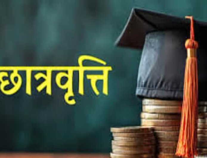 यूपी छात्रवृत्ति योजना 2026-27: कक्षा 9 से 12 तक के विद्यार्थियों के लिए समय-सारिणी जारी, आवेदन प्रक्रिया जल्द होगी शुरू