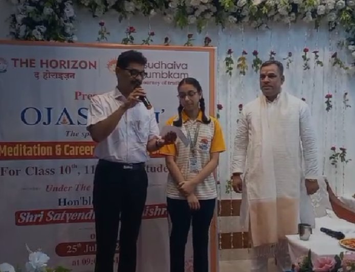 Ballia: ओजस ध्यान योग एवं करियर काउंसलिंग का आयोजन द  होराइजन मे संपन्न, ध्यान से तनावमुक्त होकर अपनी रुचि के अनुसार करियर चुनें – सतेंद्र नाथ मिश्रा