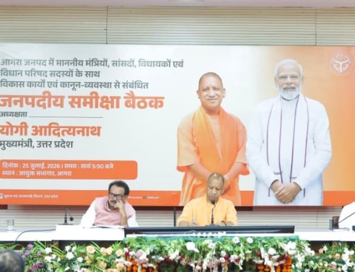 Agra News: उच्च शिक्षा के 1.28 लाख शिक्षकों को बड़ी सौगात, 5 लाख तक की कैशलेस चिकित्सा योजना का आगरा से शुभारंभ करेंगे सीएम योगी