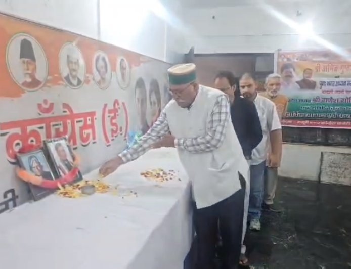 मसूरी कांग्रेस ने पूर्व मंत्री हीरा सिंह बिष्ट को दी श्रद्धांजलि, डॉ. एपीजे अब्दुल कलाम को भी किया नमन