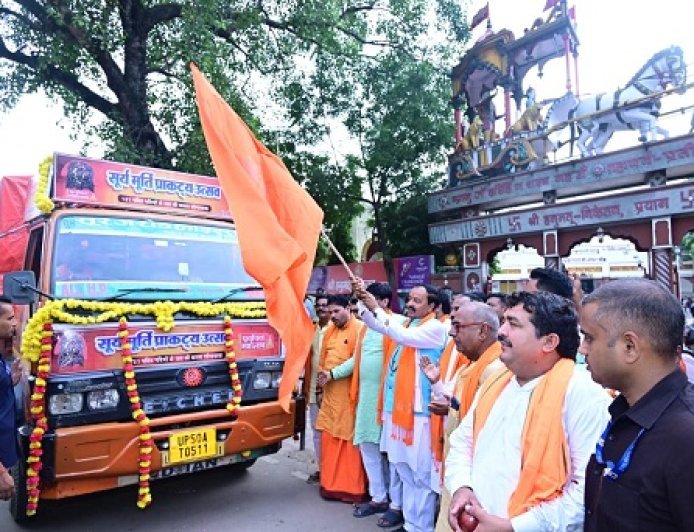 प्रयागराज में व्यापारी संवाद कार्यक्रम में व्यापारियों से किया संवाद, सूर्य मूर्ति प्राकट्य उत्सव की जल कलश शोभायात्रा का किया शुभारंभ