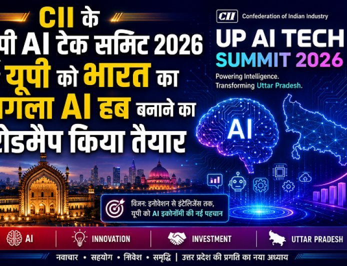 Lucknow: CII के यूपी एआई टेक समिट 2026 ने यूपी को भारत का अगला एआई हब बनाने का रोडमैप किया तैयार