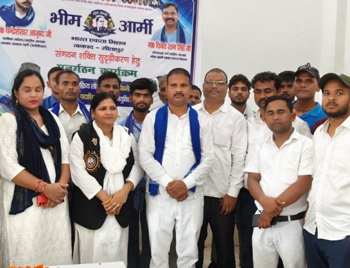 Sitapur: भीम आर्मी भारत एकता मिशन के पुनर्गठन कार्यक्रम में सैकड़ों कार्यकर्ता शामिल