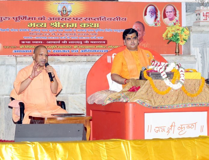 Gorakhpur: सनातन संस्कृति-परंपरा को तबाह करना चाहती हैं कुछ ताकतें: सीएम योगी