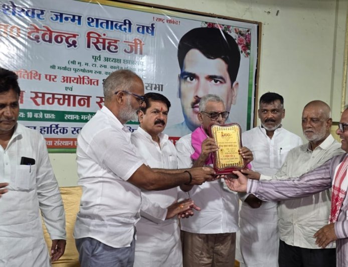 Ballia: चंद्रशेखर के पदचिन्हों पर चलकर स्व. देवेंद्र सिंह ने बनाई अपनी अलग पहचान