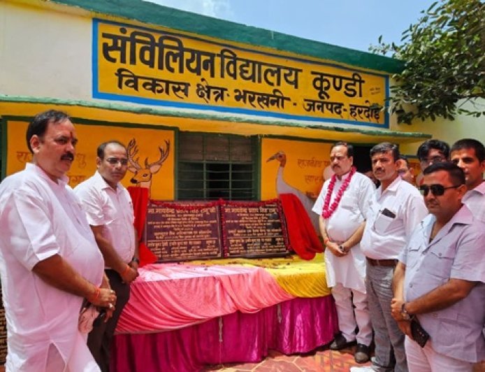 Hardoi: सवायजपुर विधायक माधवेन्द्र प्रताप सिंह 'रानू' ने संविलियन विद्यालय कूंडी में डिजिटल शिक्षण कक्ष व नवीन फर्नीचर का किया लोकार्पण