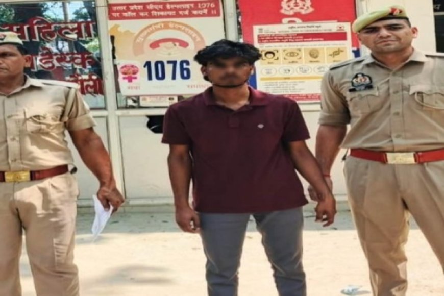 Hardoi Crime News: अगवा कर युवती को मरणासन्न छोड़ने वाला आरोपी अमरपाल गिरफ्तार, अतरौली पुलिस को कामयाबी