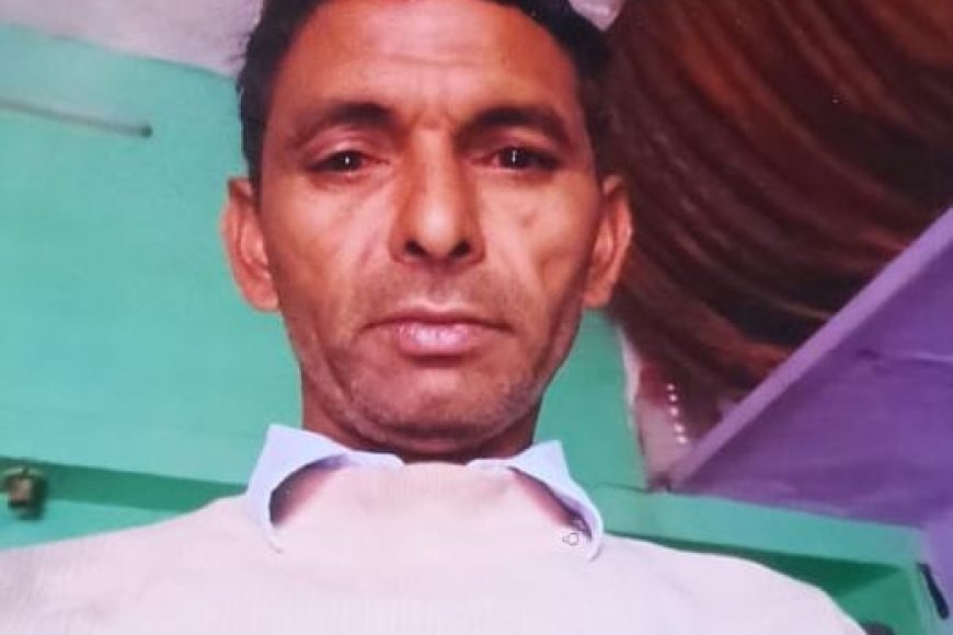 Hathras: नलकूप के हौज में डूबकर किसान की मौत, परिवार में मचा कोहराम