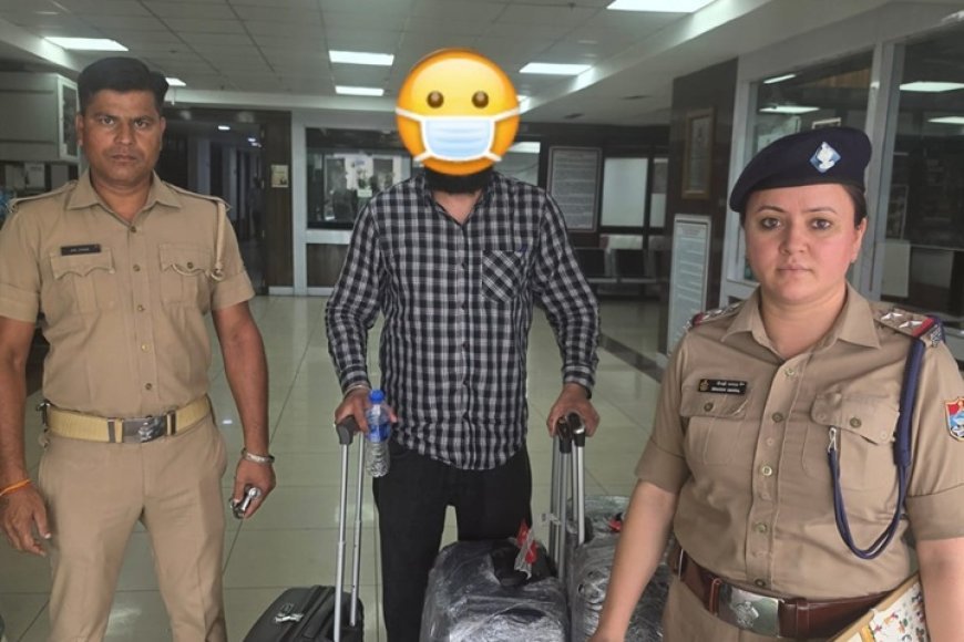 Kashipur: आईटीआई पुलिस का बड़ा एक्शन: न्यूजीलैंड से लौटे आरोपी को IGI एयरपोर्ट से किया गिरफ्तार