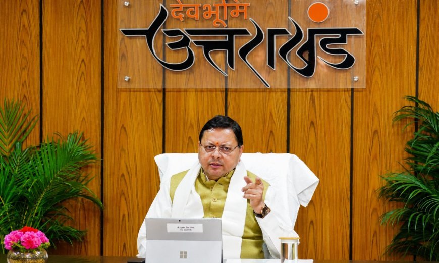 Uttarakhand Madarsa Board Modernization: उत्तराखंड में मदरसा शिक्षा का कायाकल्प, कुरान के साथ अब कंप्यूटर की पढ़ाई अनिवार्य