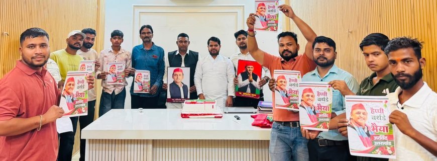 पूर्व मुख्यमंत्री अखिलेश यादव का 53वां जन्मदिन, दीर्घायु के लिए हुआ हवन-यज्ञ