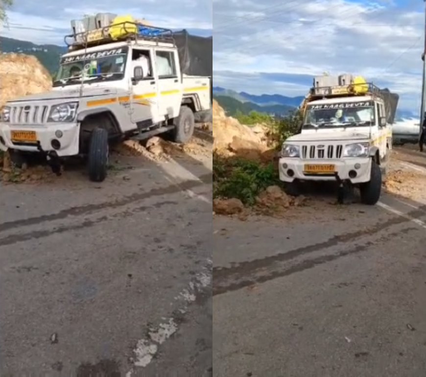 Mussoorie Landslide: मसूरी के हाथीपांव रोड पर भारी भूस्खलन, मलबे की चपेट में आने से बची कार, रास्ता हुआ बंद