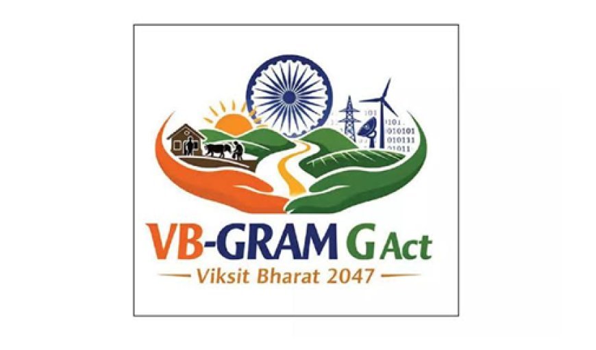 VB-G Ram Ji Act: वीबी-जी राम जी एक्ट लागू होने से यूपी के मजदूरों को हर रोज मिलेंगे न्यूनतम 300 रुपये