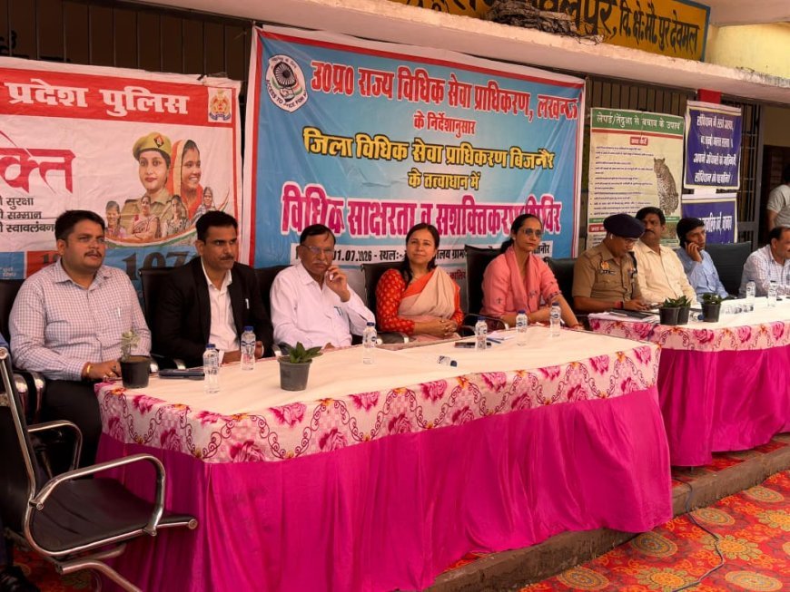 बिजनौर में विधिक सहायता एवं सशक्तीकरण शिविर: वंचितों को मुख्यधारा से जोड़ने की बड़ी पहल, लोक अदालत में निपटे 20 मामले