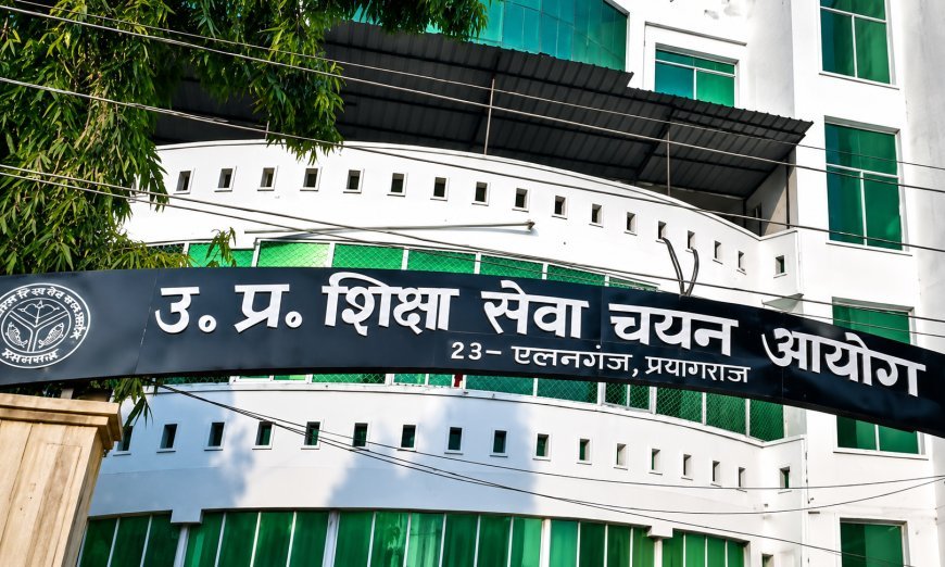 यूपीटीईटी परीक्षा के चलते बदला 'सम्पूर्ण समाधान दिवस' का दिन, अब शनिवार के बजाय सोमवार को होगी जनसुनवाई