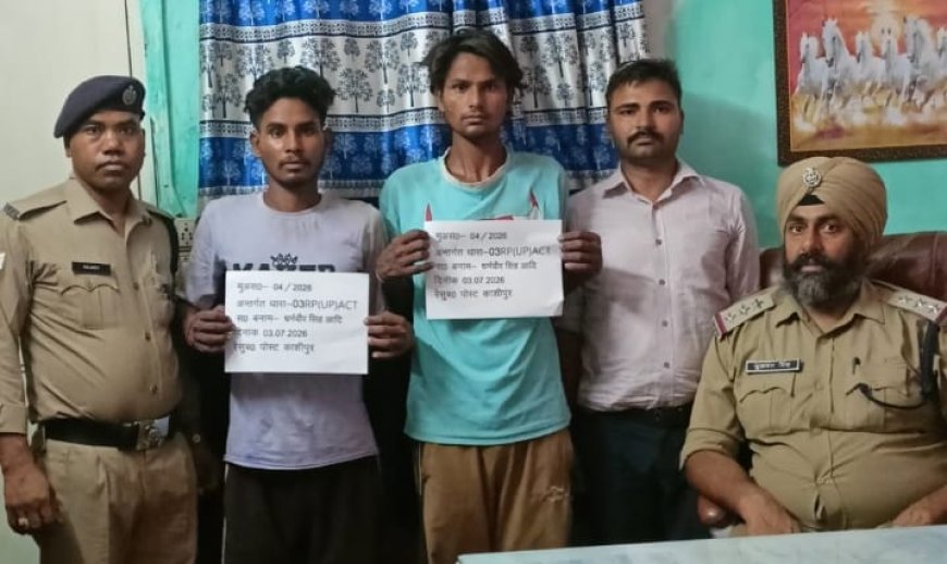 सीआरपीएफ रेलवे सम्पत्ति दो अदद रेल लाइन की चोरी करने रंगे हाथों पकड़ा
