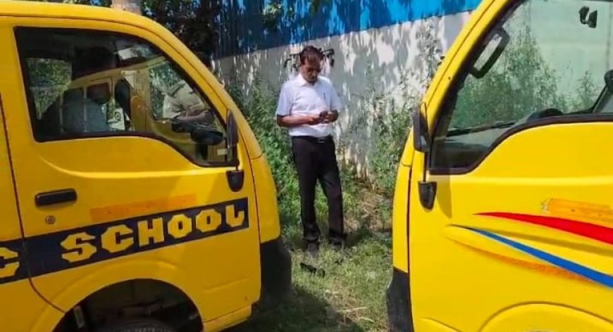 21 स्कूलों पर कार्रवाई की आहट! अनफिट बसें दौड़ाईं तो मान्यता रद्द करने की तैयारी