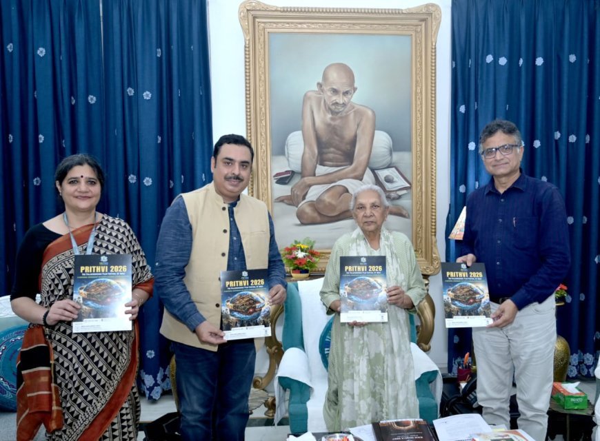 Prithvi 2026: भारत का पहला पुराविज्ञान फिल्म महोत्सव लखनऊ में, राज्यपाल ने किया ब्रोशर लॉन्च