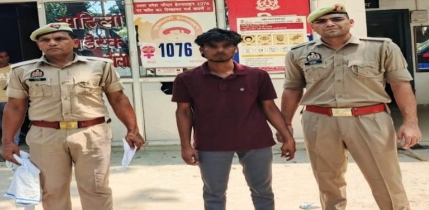 Hardoi Crime News: अगवा कर युवती को मरणासन्न छोड़ने वाला आरोपी अमरपाल गिरफ्तार, अतरौली पुलिस को कामयाबी
