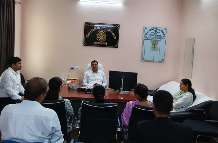 18 जुलाई को 138 एनआई एक्ट मामलों के निस्तारण हेतु विशेष लोक अदालत, तैयारियों को लेकर न्यायिक अधिकारियों की बैठक