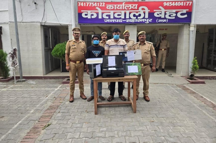 फर्जी रॉयल्टी सिंडिकेट पर बड़ा एक्शन: बेहट पुलिस ने दो और आरोपी दबोचे, लैपटॉप-प्रिंटर समेत 110 फर्जी पर्चियां बरामद