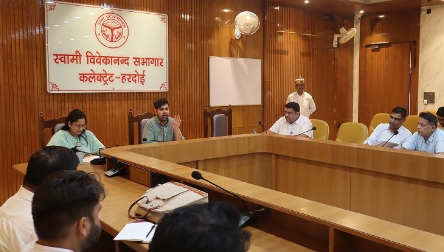 डीएम अनुनय झा की अध्यक्षता में सीएसआर फंड बैठक सम्पन्न, शिक्षा-स्वास्थ्य समेत जनकल्याण कार्यों को मिलेगी प्राथमिकता