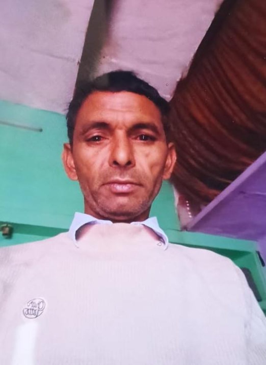 Hathras: नलकूप के हौज में डूबकर किसान की मौत, परिवार में मचा कोहराम