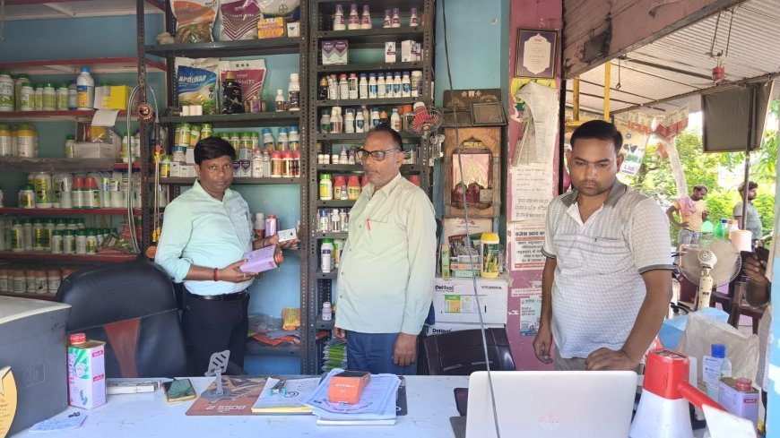 नकली कीटनाशकों पर बड़ी कार्रवाई: 28 प्रतिष्ठानों पर छापेमारी, 6 नमूने जांच को भेजे।