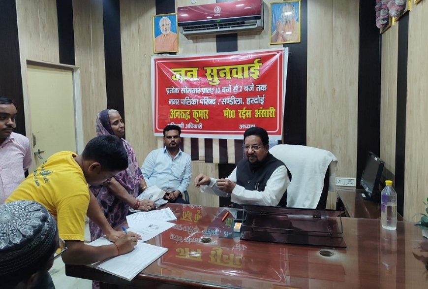 जनसुनवाई में गूंजीं नागरिक समस्याएं, चेयरमैन ने अधिकारियों को दिए त्वरित निस्तारण के निर्देश