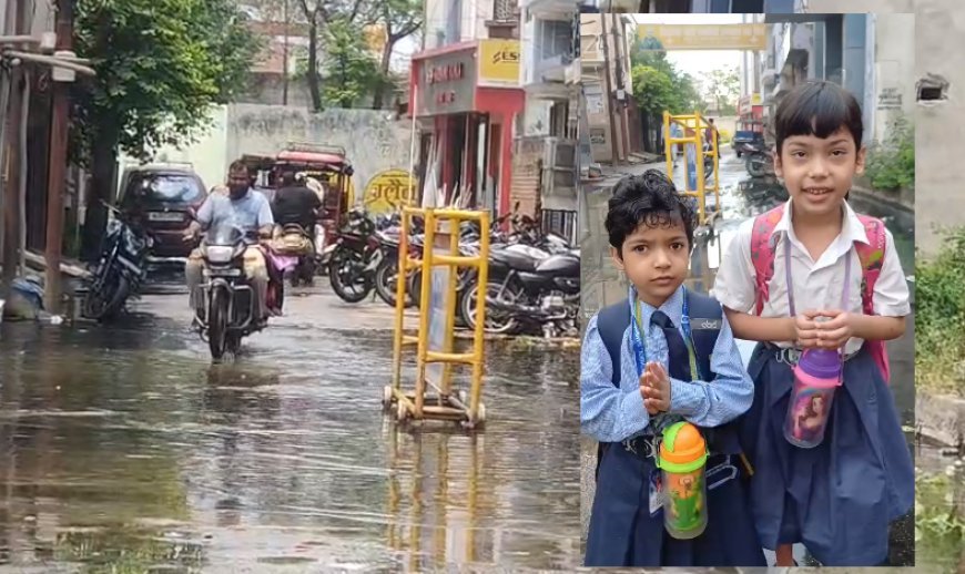 बारिश ने खोली व्यवस्थाओं की पोल! सम्भल पानी-पानी, स्कूली बच्चों ने वीडियो जारी कर डीएम से लगाई गुहार