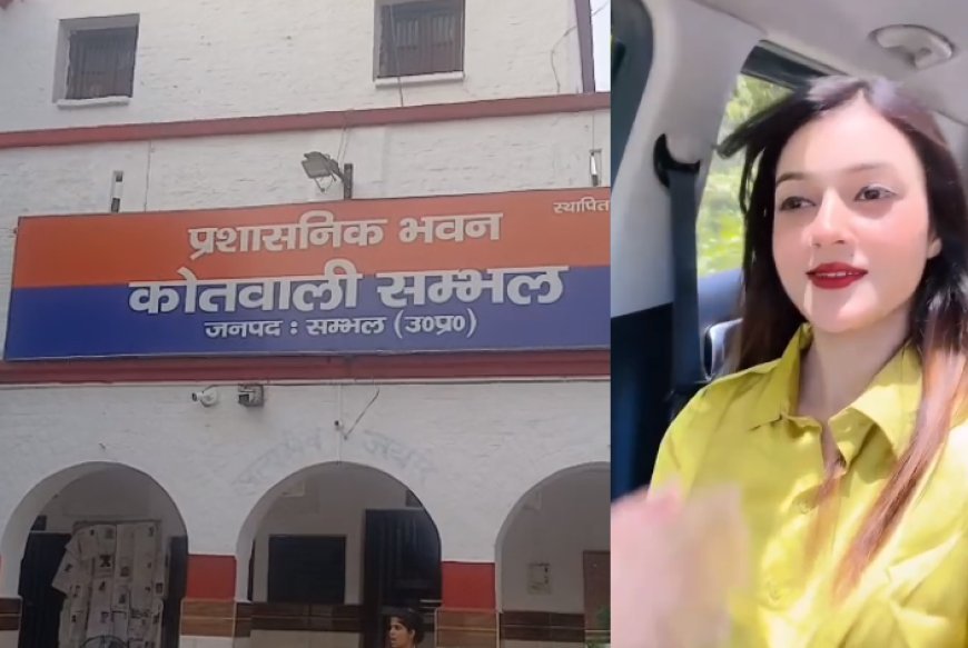 1 लाख फॉलोअर्स वाली सोशल मीडिया इन्फ्लुएंसर पर रंगदारी का केस! बिरयानी कारोबारी के बेटे से ₹55 हजार वसूली का आरोप