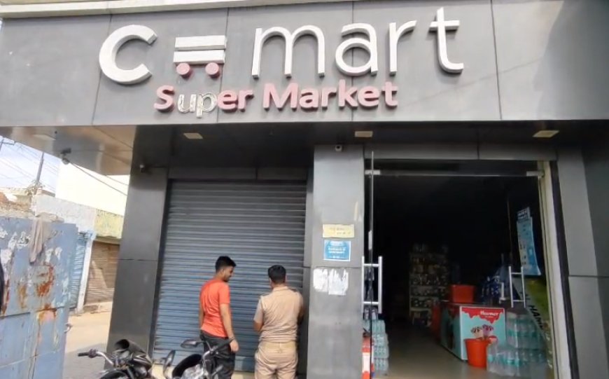 नवजात की मौत के बाद प्रशासन का बड़ा एक्शन: न्यू लाइफ हॉस्पिटल का बेसमेंट सील, सिटी मार्ट भी जांच के घेरे में