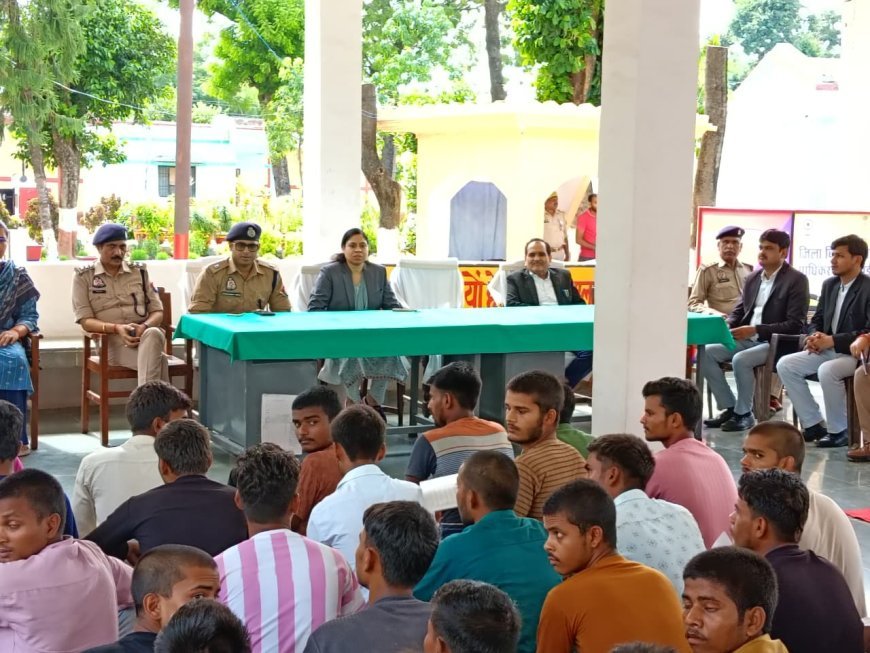 Hardoi: जिला कारागार हरदोई का निरीक्षण, बंदियों को अधिकारों और प्ली-बार्गेनिंग की दी जानकारी