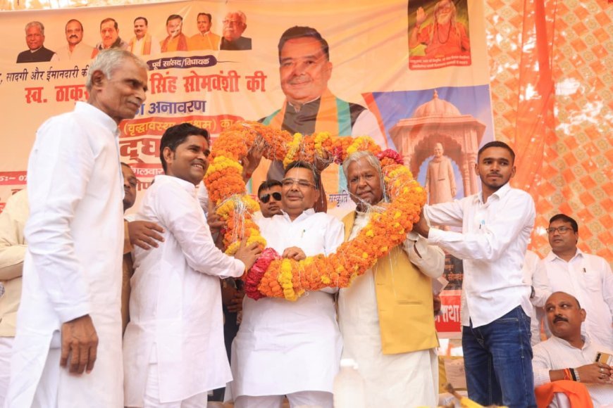 Hardoi: स्वर्गीय ठाकुर धर्मगज सिंह सोमवंशी की प्रतिमा का अनावरण, मंत्री जयवीर सिंह ने किया 'अपना घर' वृद्धाश्रम का उद्घाटन