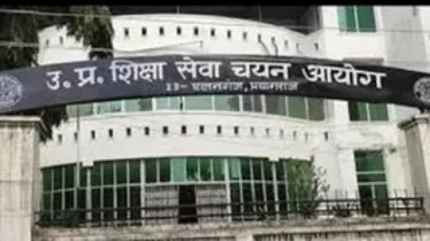 यूपीईएसएससी प्रवक्ता भर्ती 2022 का फाइनल रिजल्ट जारी, 18 विषयों के 624 पदों पर अभ्यर्थियों का हुआ चयन