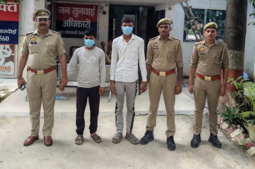 हरदोई में पुलिस की बड़ी कामयाबी: गैंगस्टर एक्ट में फरार 25-25 हजार के दो इनामी अपराधी गिरफ्तार