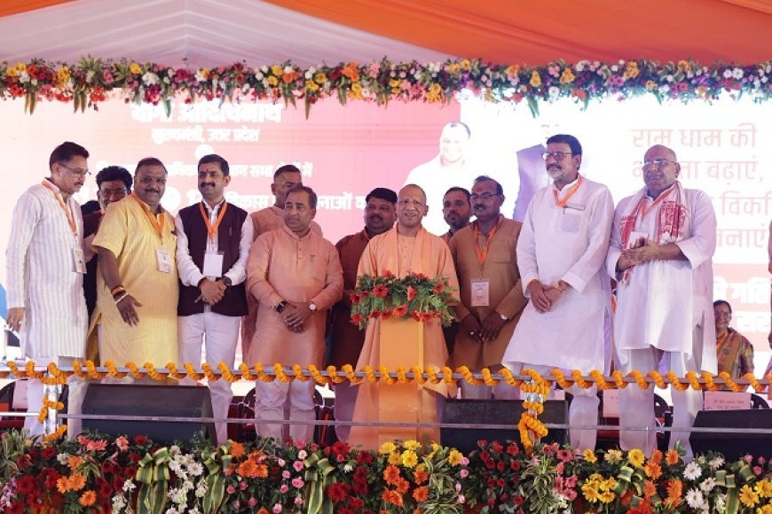 पिछली सरकारों ने चित्रकूट को उपेक्षित कर भय और डकैती का केंद्र बनाया था, आज यहां निवेश व रोजगार की बहार: मुख्यमंत्री