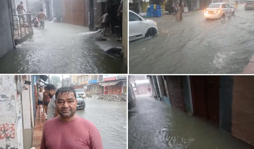 Sambhal: घुटनों से ऊपर पानी, घर-दुकानों में घुसा सैलाब, खुली नगर पंचायत की तैयारी की पोल