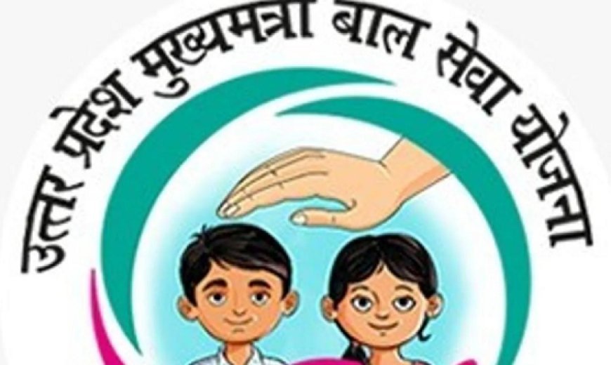 मुख्यमंत्री बाल सेवा योजना के लाभार्थी खाते को डी०बी०टी० इनेबिल्ड व एन०पी०सी०आई० कराये- संजय कुमार निगम