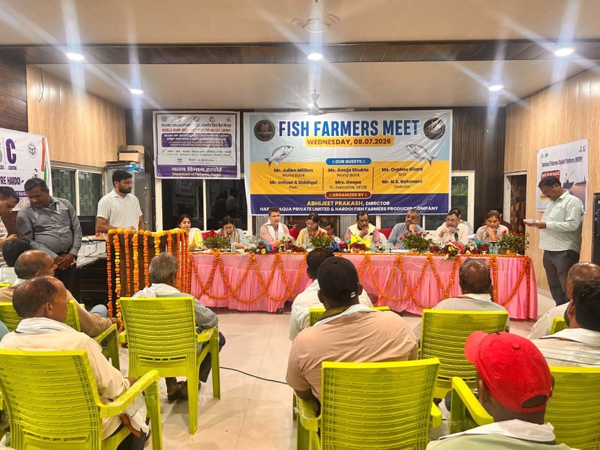 हरदोई की मत्स्य परियोजनाओं का विश्व बैंक टीम ने लिया जायजा, किसानों को योजनाओं की दी जानकारी