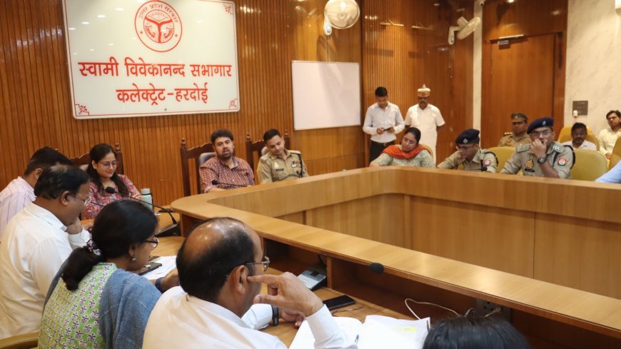 जिलाधिकारी की अध्यक्षता में हुई कांवड़ यात्रा, नाग पंचमी, रक्षाबंधन एवं जन्माष्टमी की तैयारियों की समीक्षा बैठक