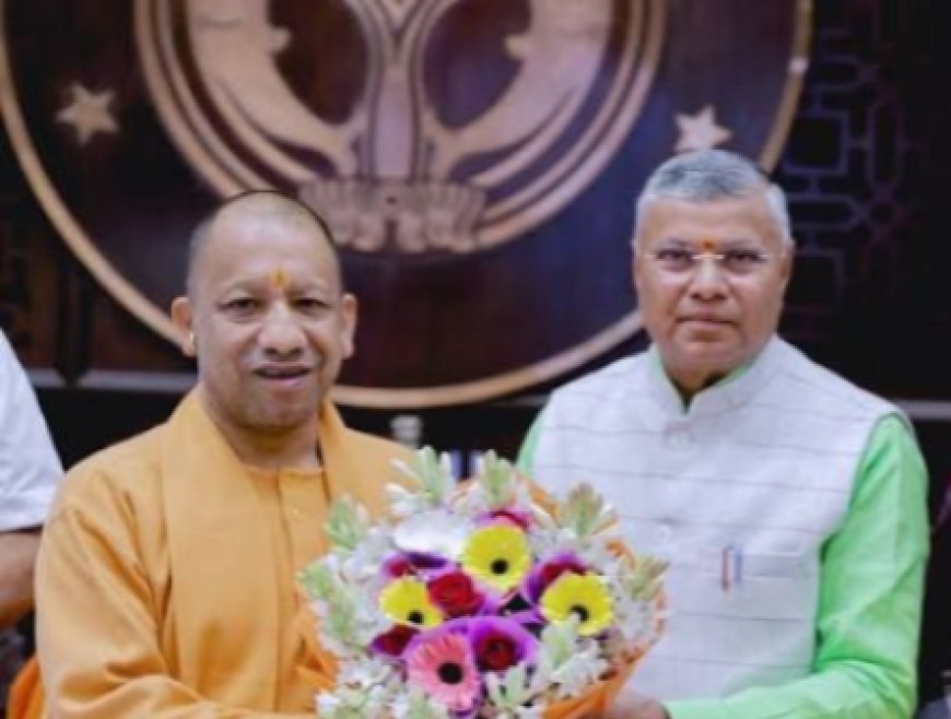 यूपी में होमगार्ड्स के लिए कैशलेस इलाज योजना की समीक्षा, मंत्री धर्मवीर प्रजापति ने दिए पौधारोपण के निर्देश