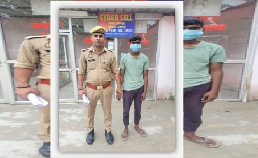 Hardoi: पंपिंग सेट चोरी के आरोप में युवक गिरफ्तार, पंपिंग सेट बरामद