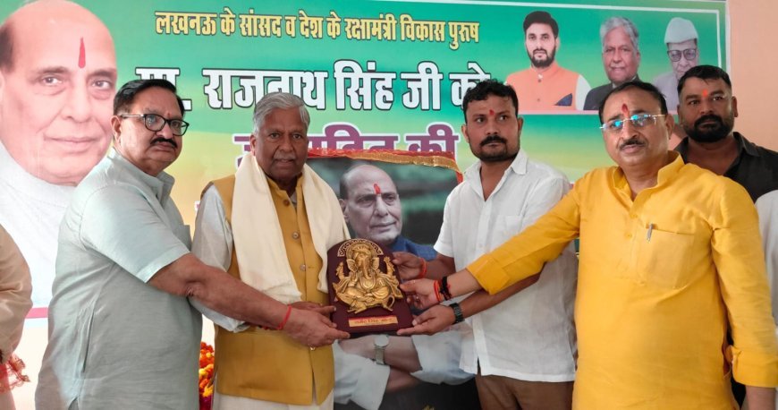 लखनऊ के चंद्रिका देवी धाम में रक्षा मंत्री राजनाथ सिंह का जन्मदिन मना, सुंदरकांड पाठ के बाद कार्यकर्ताओं ने काटा केक