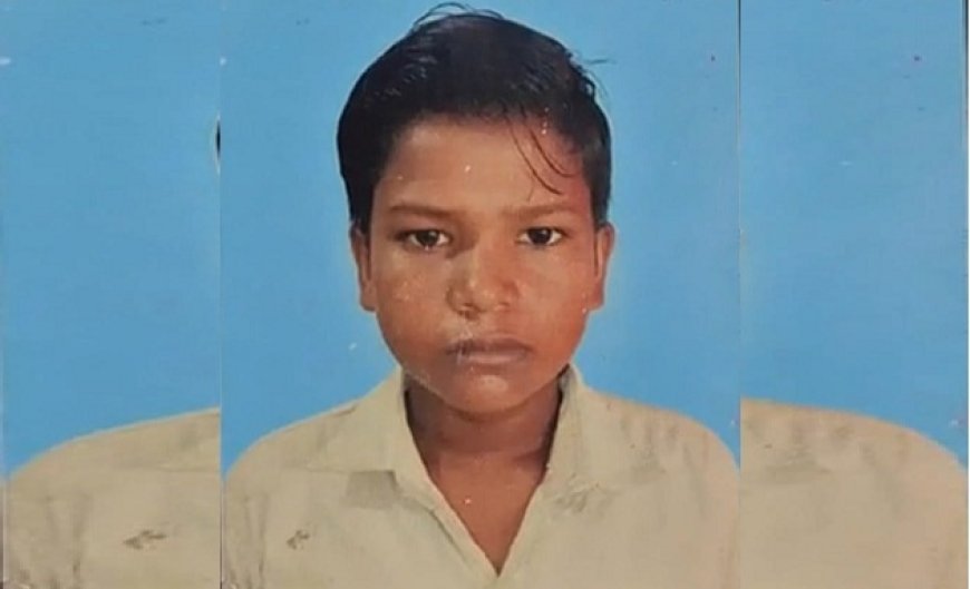 Hardoi: सिरसा गांव से 14 वर्षीय किशोर लापता, परिजनों में मचा हड़कंप