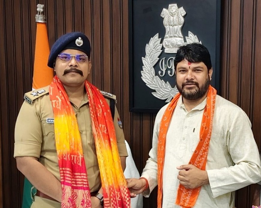 अनुसूचित जाति मोर्चा के जिला अध्यक्ष यशपाल राजहंस ने वरिष्ठ पुलिस अधीक्षक अजय गणपति से शिष्टाचार भेंट की 