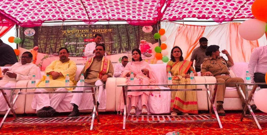 Farrukhabad News: फर्रुखाबाद में मंत्री असीम अरुण ने किया पौधारोपण, कहा- पर्यावरण को स्वच्छ रखना सबका कर्तव्य